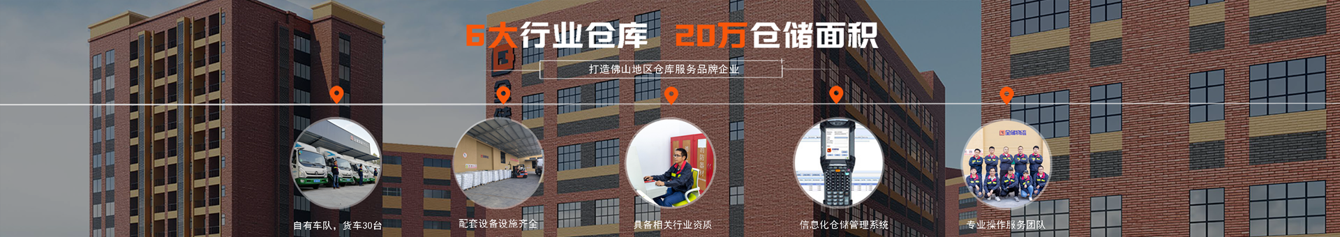 jdb电子官方网站入口物流