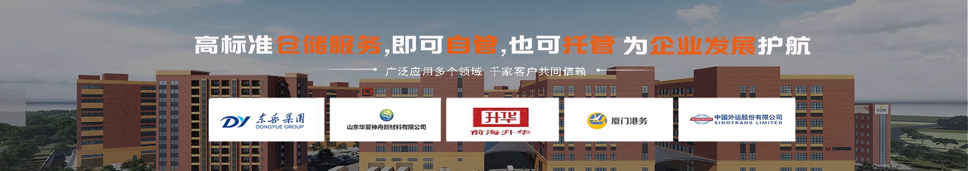 jdb电子官方网站入口物流